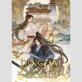 Dinghai Fusheng Records vol. 1 [Light Novel]