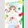 Marmalade Boy Little Bd. 5