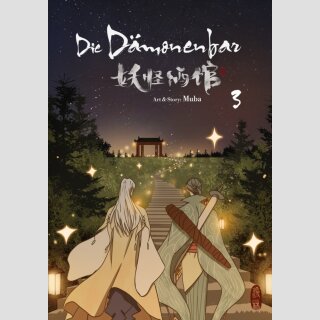 Die Dämonenbar Bd. 3 [Webtoon]