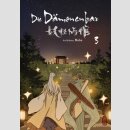 Die Dämonenbar Bd. 3 [Webtoon]