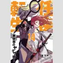 Yakuza Reincarnation Bd. 14