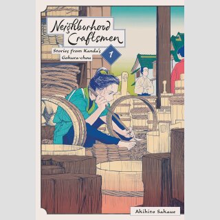 Neighborhood Craftsmen: Stories from Kandas Gokura-chou vol. 1 [Hardcover]