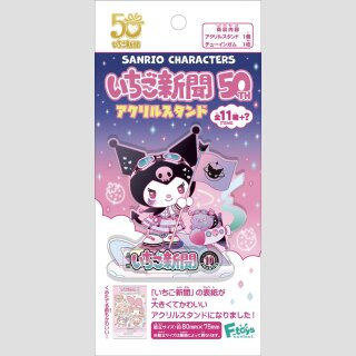 SANRIO CHARACTERS Ichigo Shimbun 50th Anniversary Acryl Aufsteller