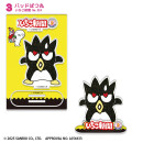 SANRIO CHARACTERS Ichigo Shimbun 50th Anniversary Acryl Aufsteller
