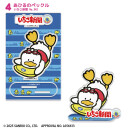 SANRIO CHARACTERS Ichigo Shimbun 50th Anniversary Acryl Aufsteller