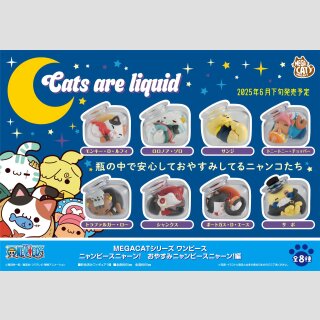 ONE PIECE Mega Cat Project ★Good Night Nyanko★ TF