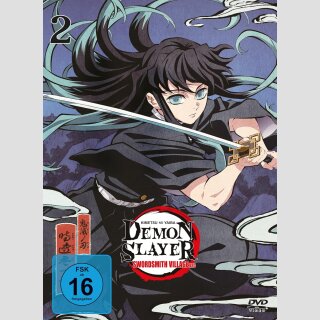 Demon Slayer: Kimetsu no Yaiba SWORDSMITH VILLAGE ARC vol. 2 [DVD]