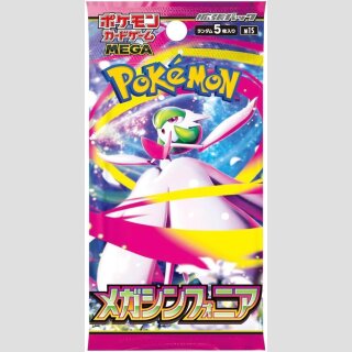 POKEMON BOOSTER PACK Mega Symphony [JP]