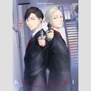 KEY x YAKU Gefährliche Partner Bd. 7