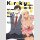 Kurokiya-San Wants to Lead Him Around by the Nose vol. 5