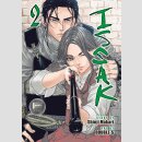 ISSAK Omnibus 2 (Vol. 3-4)