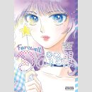 Farewell, Daisy: Jun Mayuzuki Short Story Collection (One...