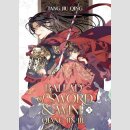 Ballad of Sword and Wine: Qiang Jin Jiu vol. 5 [Light Novel]
