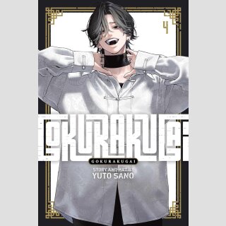 Gokurakugai vol. 4