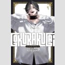 Gokurakugai vol. 4
