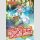 ISEKAI TENSEI Recruited to Another World vol. 1