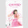 Chihiros Reise ins Zauberland [DVD] WHITE EDITION