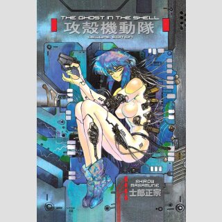 THE GHOST IN THE SHELL Deluxe Edition [Hardcover] (One Shot)