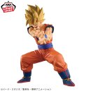 BANDAI SPIRITS GRANDISTA Dragon Ball Z SON GOKU II