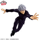 BANDAI SPIRITS MAXIMATIC Jujutsu Kaisen: Jukon no Kata SATORU GOJO Ver. II