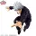 BANDAI SPIRITS MAXIMATIC Jujutsu Kaisen: Jukon no Kata SATORU GOJO Ver. II