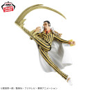BANDAI SPIRITS BATTLE RECORD COLLECTION One Piece BORSALINO KIZARU