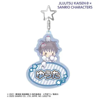 JUJUTSU KAISEN 0 x SANRIO CHARACTERS Acryl Anhänger YUTA OTOKOTSU  x KITTEN