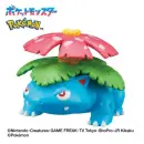 POKEMON Bikkura Tamago Lets Go! Bath Salts By Type GRASS TYPE POKEMON