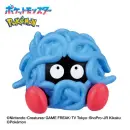 POKEMON Bikkura Tamago Lets Go! Bath Salts By Type GRASS TYPE POKEMON