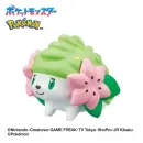 POKEMON Bikkura Tamago Lets Go! Bath Salts By Type GRASS TYPE POKEMON