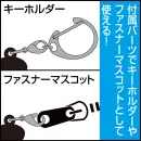 DEMON SLAYER: KIMETSU NO YAIBA Rubber Anhänger NEZUKO KAMADO