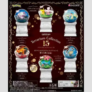 POKEMON Terrarium Collection TF vol. 15