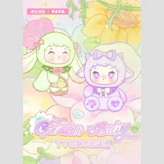 YAYAs Garden Baby Series Plush TF