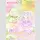 YAYAs Garden Baby Series Plush TF