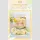 YAYAs Garden Baby Series Plush TF
