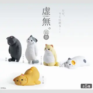 KYOMU Cat TF vol. 3