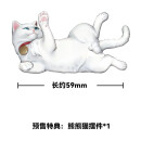 The Hungry Lamb: Traveling in the Late Ming Dynasty PVC Statue 1/6 Man Sui Hong Zhuang Sui Sui 31 cm