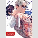 Afterglow Bd. 1
