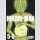 HIKARI-MAN Omnibus 3 (vol. 5-6)