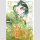The Apothecary Diaries vol. 14