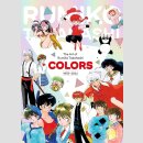 The Art of Rumiko Takahashi COLORS 1978-2024 [Hardcover]