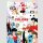 The Art of Rumiko Takahashi COLORS 1978-2024 [Hardcover]