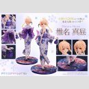 The Angel Next Door Spoils Me Rotten Prisma Wing PVC Statue 1/7 Mahiru Shiina 24 cm