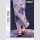 The Angel Next Door Spoils Me Rotten Prisma Wing PVC Statue 1/7 Mahiru Shiina 24 cm