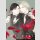 KEY x YAKU Gefährliche Partner Bd. 8