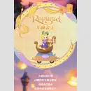 DISNEY PRINCESS D-Baby Romantic Parade TF