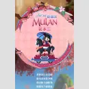 DISNEY PRINCESS D-Baby Romantic Parade TF