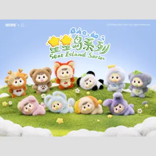 BAO-AO Star Island Series TF