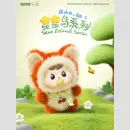 BAO-AO Star Island Series TF