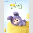BAO-AO Star Island Series TF
